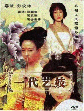 机械之心OVA封面画面